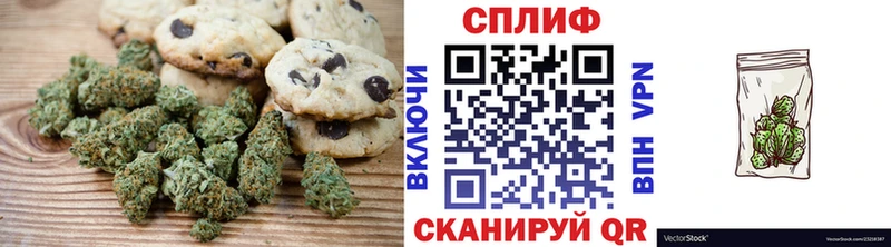Canna-Cookies конопля  Светлый 