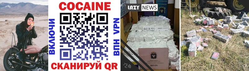 сайты даркнета телеграм  Светлый  КОКАИН FishScale 