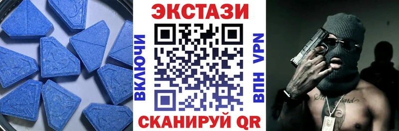 ЭКСТАЗИ таблы  мега зеркало  Светлый 