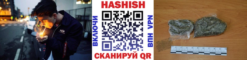 Гашиш VHQ Светлый