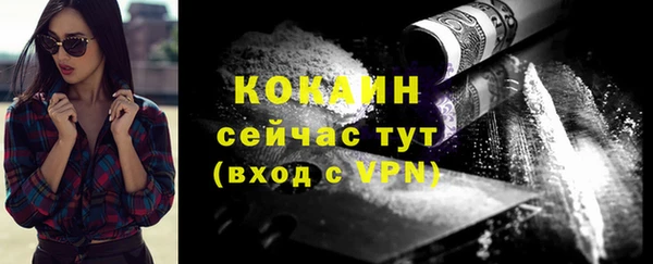 героин Армянск
