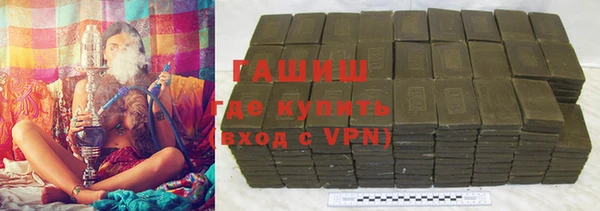 героин Армянск