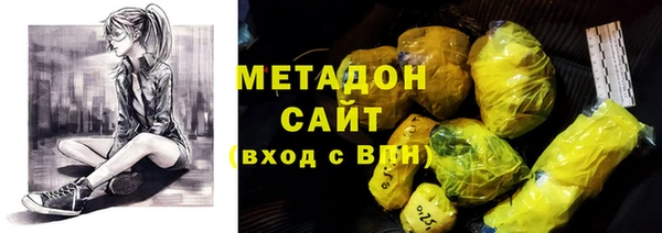 героин Армянск