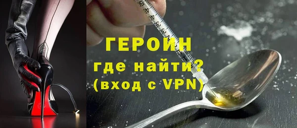 бутик Арсеньев