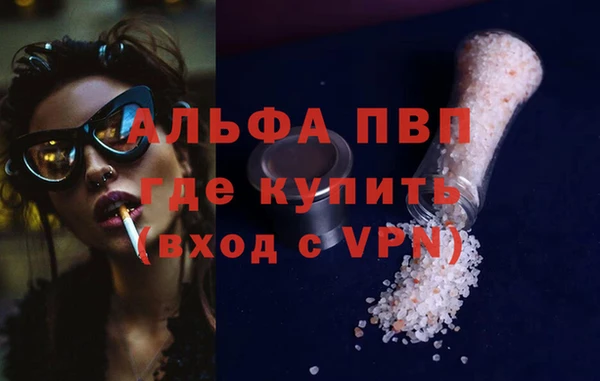 бутик Арсеньев