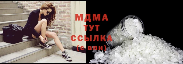 бутик Арсеньев
