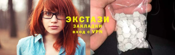 бутик Арсеньев