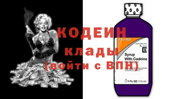 бутик Арсеньев