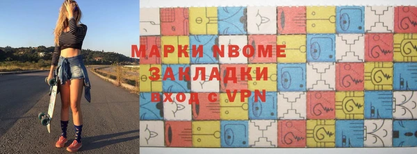бутик Арсеньев