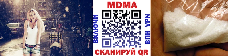 МДМА Molly  Светлый 