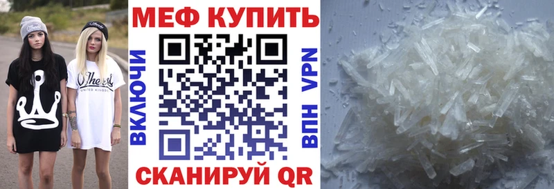 Мефедрон мука  Светлый 