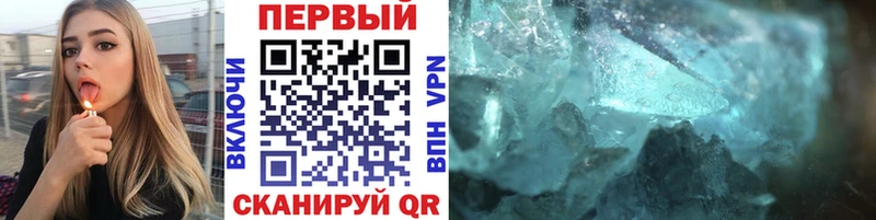 Метамфетамин винт  мега рабочий сайт  Светлый 