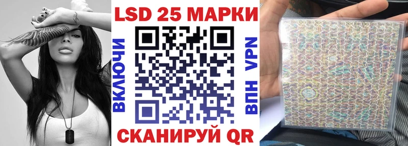 Марки 25I-NBOMe 1500мкг  что такое   Светлый 